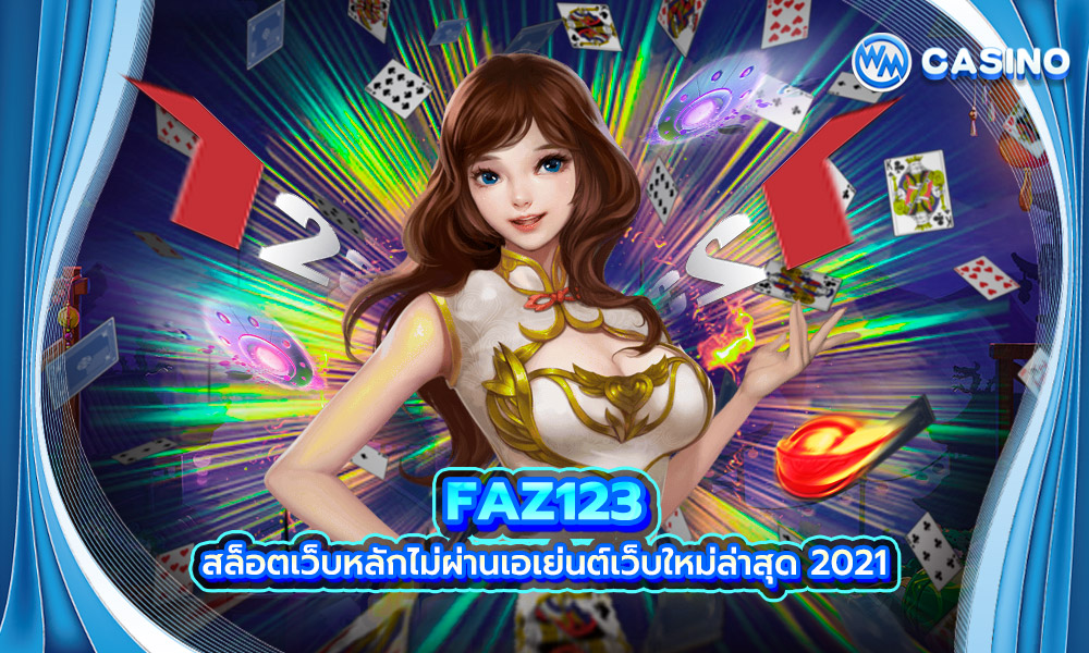 FAZ123