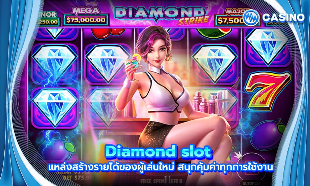 Diamond slot