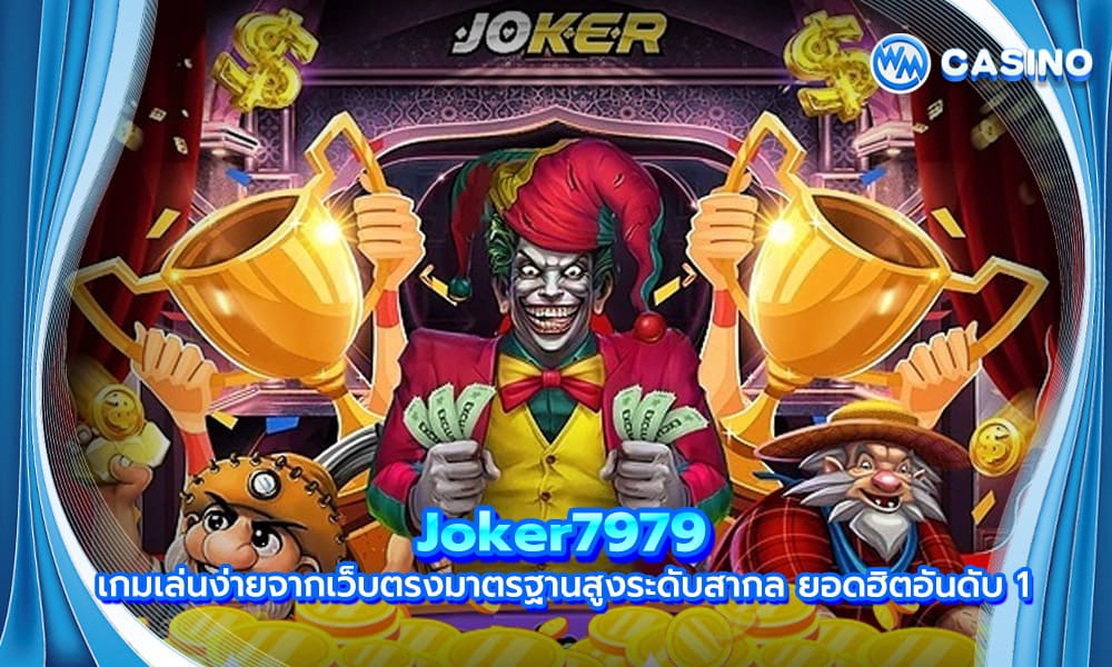 Joker7979