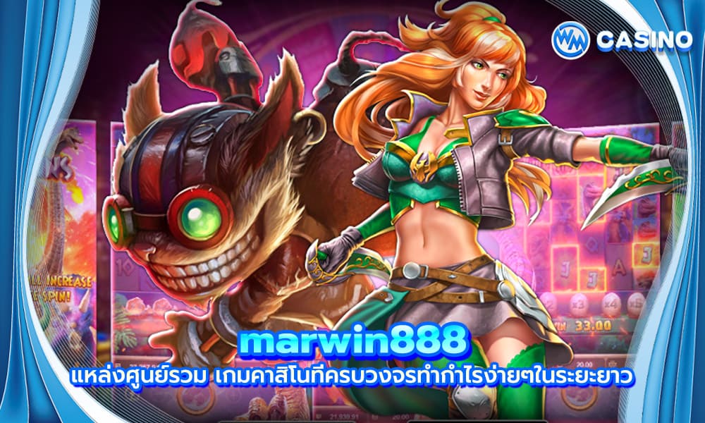 marwin888