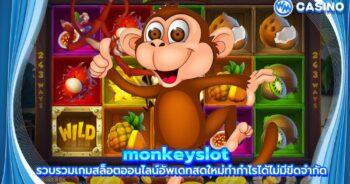 monkeyslot