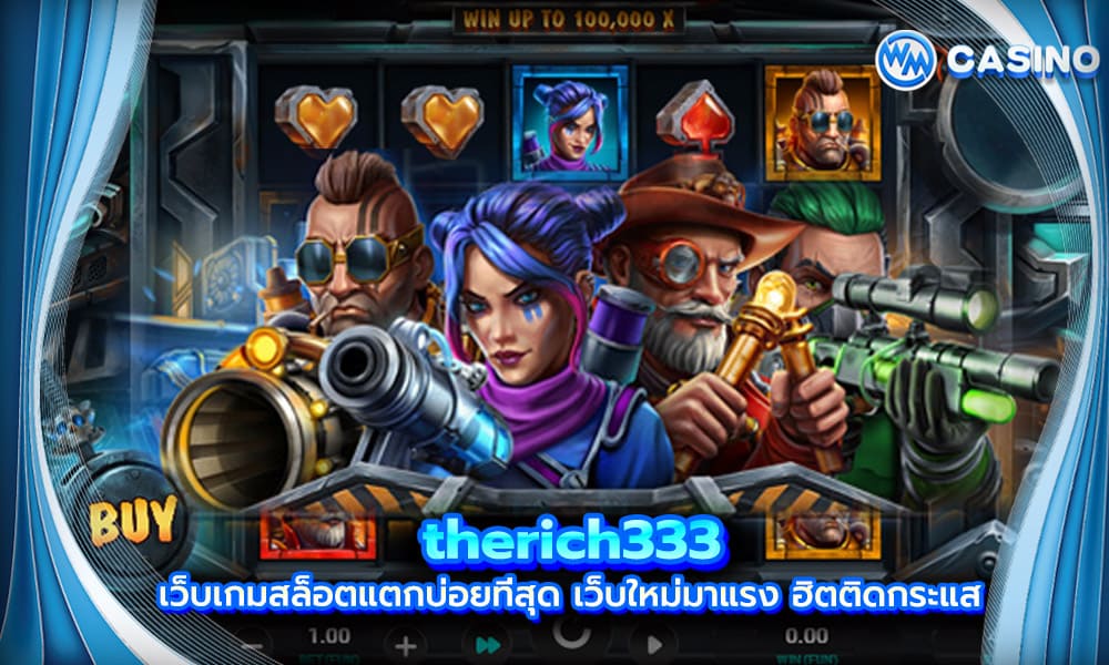 therich333