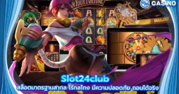 Slot24club