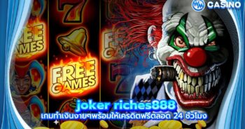 joker riches888