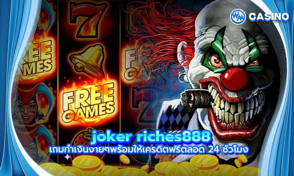 joker riches888