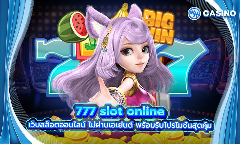 Slot 777 online