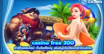 casino free 300